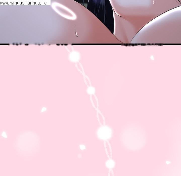 韩国漫画与初恋的意外同居韩漫_与初恋的意外同居-第55话在线免费阅读-韩国漫画-第53张图片