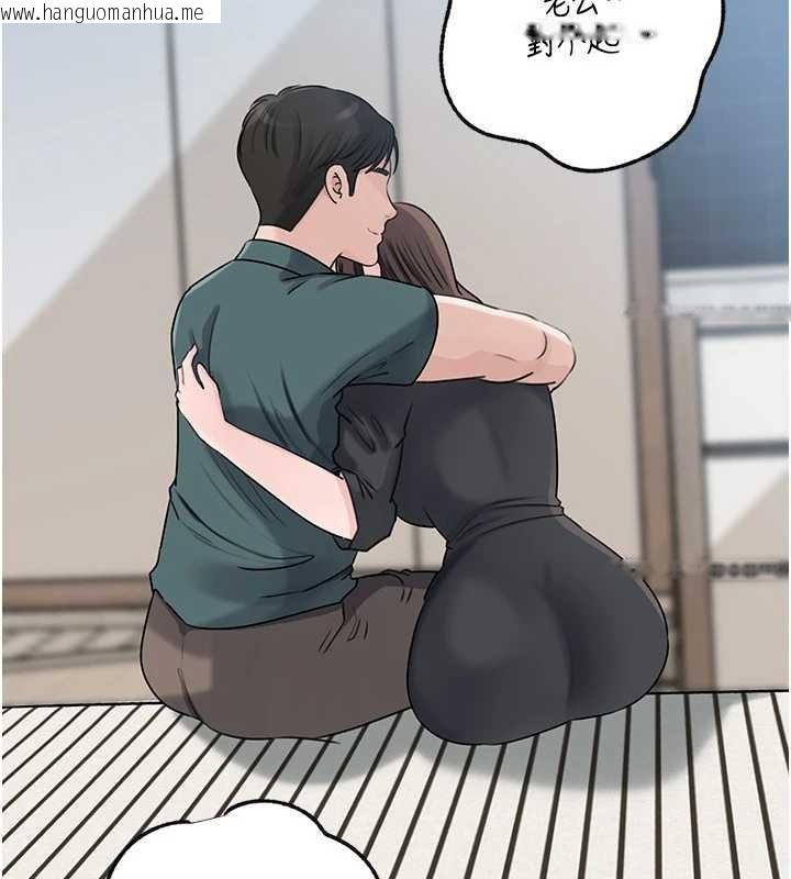 韩国漫画岳母为何那样韩漫_岳母为何那样-第92话-真想给妳看看这个画面在线免费阅读-韩国漫画-第83张图片