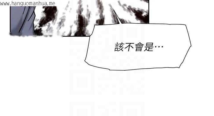 韩国漫画深层洁净达人韩漫_深层洁净达人-第52话-阿姨穿比基尼好性感在线免费阅读-韩国漫画-第84张图片