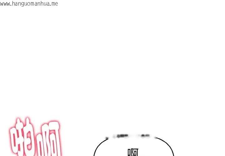 韩国漫画美魔女都爱我韩漫_美魔女都爱我-第8话在线免费阅读-韩国漫画-第1张图片