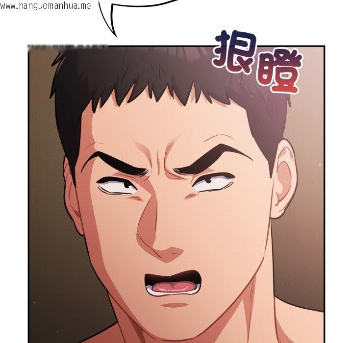 韩国漫画傻瓜病毒/傻傻病毒韩漫_傻瓜病毒/傻傻病毒-第60话在线免费阅读-韩国漫画-第58张图片