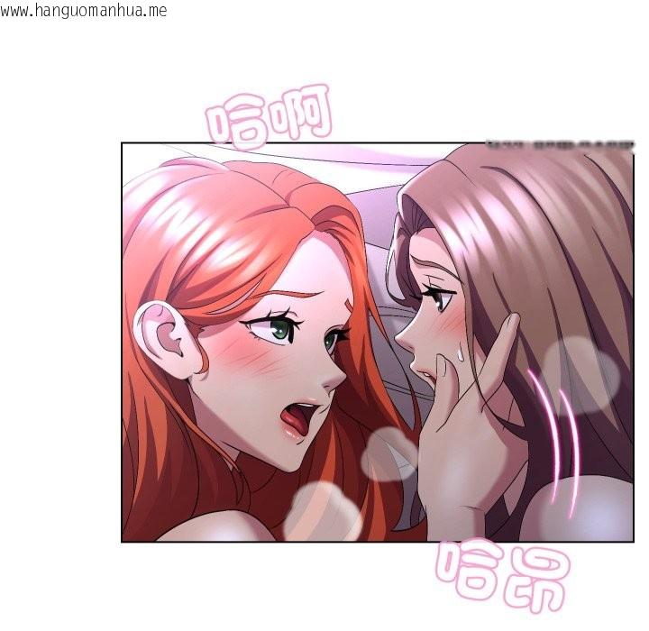 韩国漫画每日攻略计划韩漫_每日攻略计划-第22话在线免费阅读-韩国漫画-第97张图片