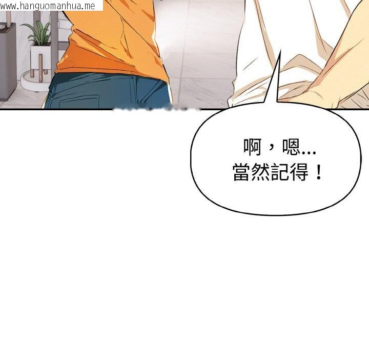 韩国漫画美魔女都爱我韩漫_美魔女都爱我-第8话在线免费阅读-韩国漫画-第95张图片