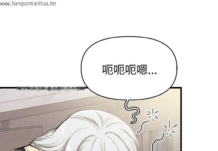 韩国漫画美魔女都爱我韩漫_美魔女都爱我-第11话在线免费阅读-韩国漫画-第2张图片