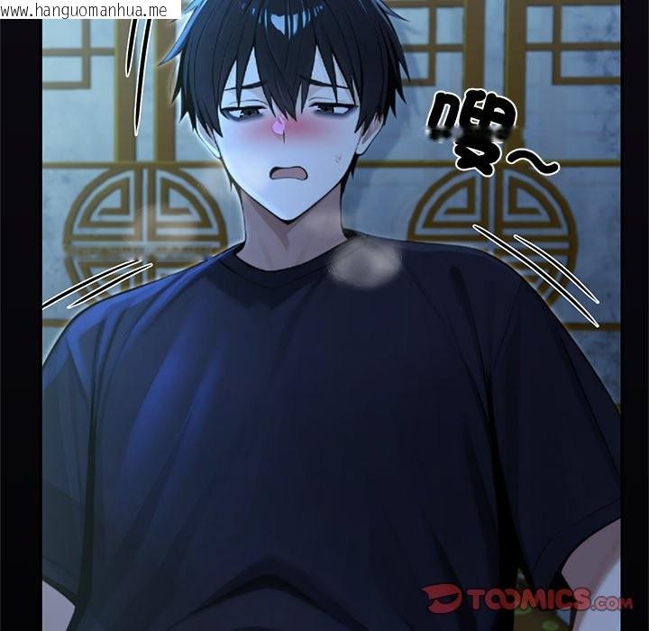 韩国漫画异世界骑士团长韩漫_异世界骑士团长-第57话在线免费阅读-韩国漫画-第36张图片