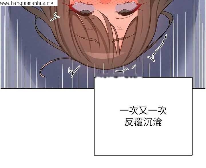 韩国漫画熟女交换计划韩漫_熟女交换计划-第59话-交换体液到天明!在线免费阅读-韩国漫画-第179张图片