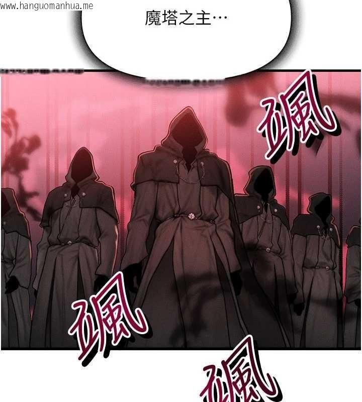 韩国漫画等价交换人生韩漫_等价交换人生-第51话-我从来没有这种感觉…在线免费阅读-韩国漫画-第4张图片