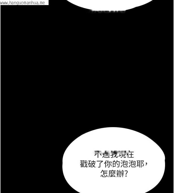 韩国漫画守护妳韩漫_守护妳-第21话-女偶像化身援交妹在线免费阅读-韩国漫画-第158张图片