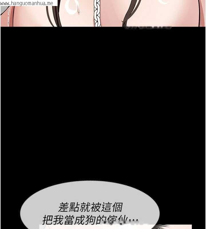 韩国漫画尸变家园:以身相许韩漫_尸变家园:以身相许-第33话-被爱抚到淫水泛滥在线免费阅读-韩国漫画-第173张图片