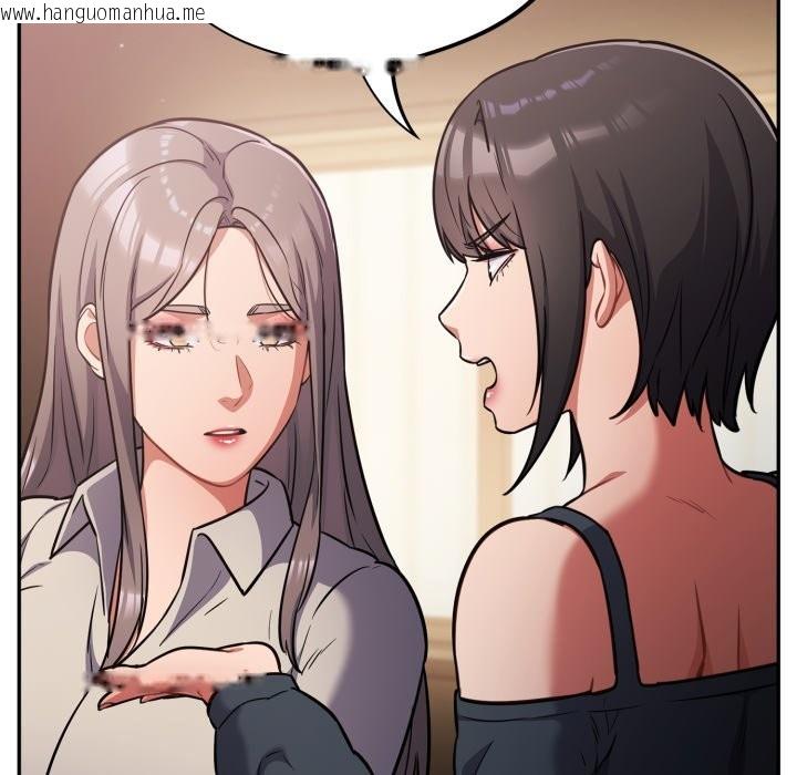 韩国漫画傻瓜病毒/傻傻病毒韩漫_傻瓜病毒/傻傻病毒-第60话在线免费阅读-韩国漫画-第25张图片