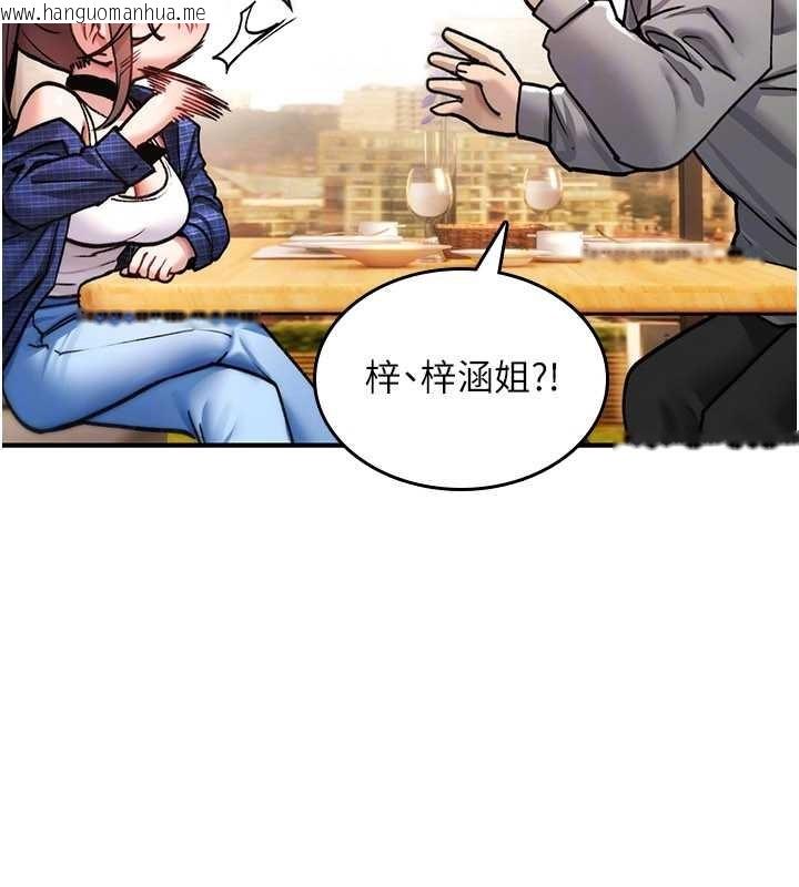 韩国漫画诅咒性转物语韩漫_诅咒性转物语-第17话-给贱人的特殊印记在线免费阅读-韩国漫画-第169张图片