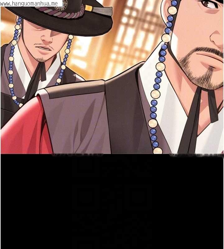 韩国漫画命运:贞洁欲女韩漫_命运:贞洁欲女-第76话-隐身入宫夺玉体在线免费阅读-韩国漫画-第92张图片