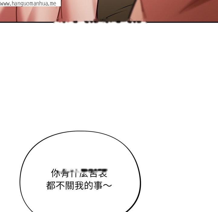 韩国漫画傻瓜病毒/傻傻病毒韩漫_傻瓜病毒/傻傻病毒-第60话在线免费阅读-韩国漫画-第61张图片