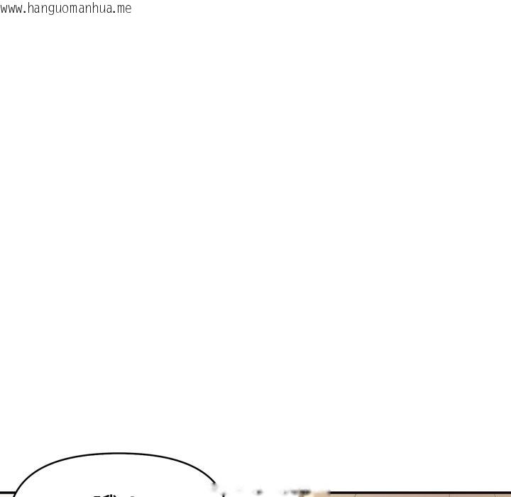 韩国漫画美魔女都爱我韩漫_美魔女都爱我-第18话在线免费阅读-韩国漫画-第135张图片