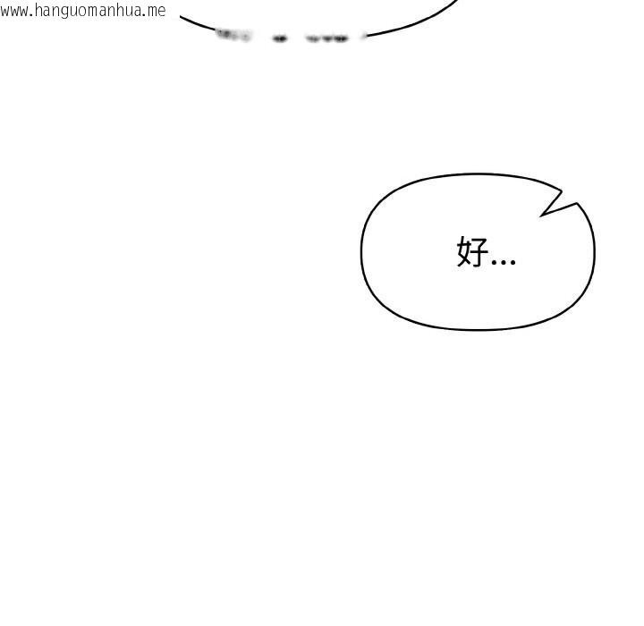 韩国漫画美魔女都爱我韩漫_美魔女都爱我-第5话在线免费阅读-韩国漫画-第59张图片