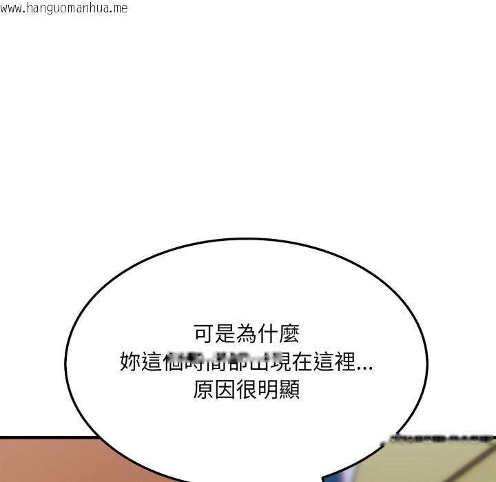 韩国漫画社区人妻的陷阱韩漫_社区人妻的陷阱-第12话在线免费阅读-韩国漫画-第160张图片