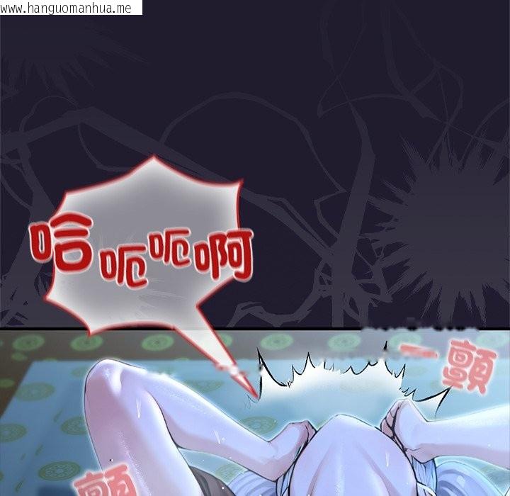 韩国漫画异世界骑士团长韩漫_异世界骑士团长-第57话在线免费阅读-韩国漫画-第123张图片