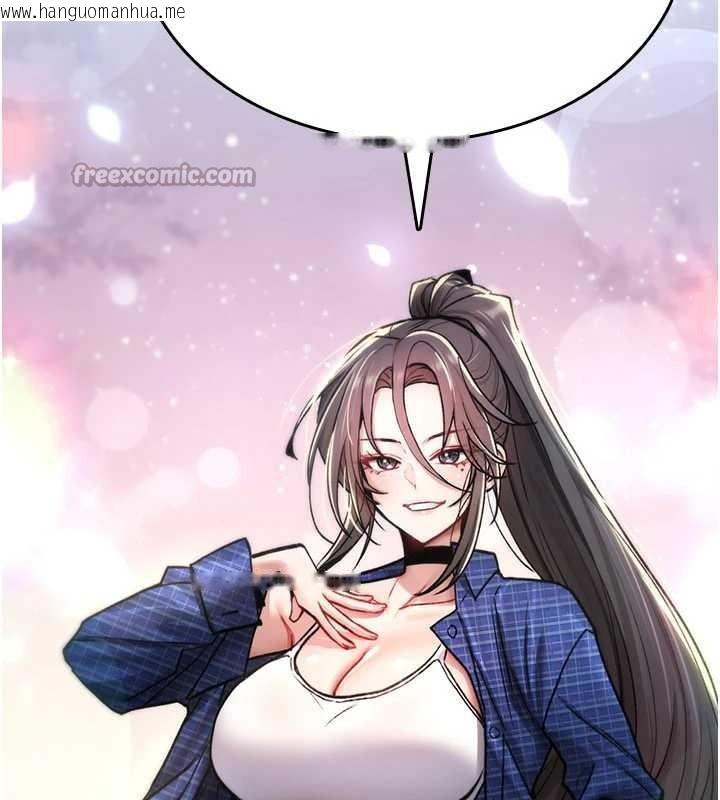 韩国漫画诅咒性转物语韩漫_诅咒性转物语-第17话-给贱人的特殊印记在线免费阅读-韩国漫画-第84张图片