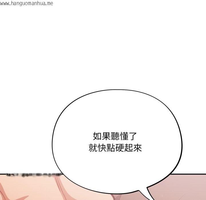 韩国漫画傻瓜病毒/傻傻病毒韩漫_傻瓜病毒/傻傻病毒-第60话在线免费阅读-韩国漫画-第55张图片