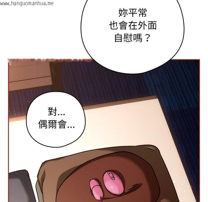 韩国漫画调教开关：第二季韩漫_调教开关：第二季-第26话在线免费阅读-韩国漫画-第68张图片