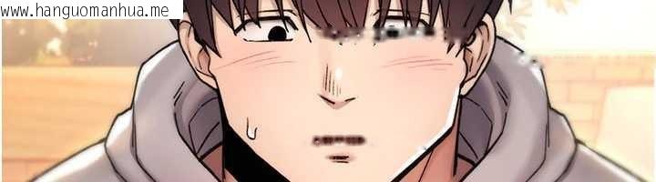 韩国漫画诅咒性转物语韩漫_诅咒性转物语-第17话-给贱人的特殊印记在线免费阅读-韩国漫画-第26张图片