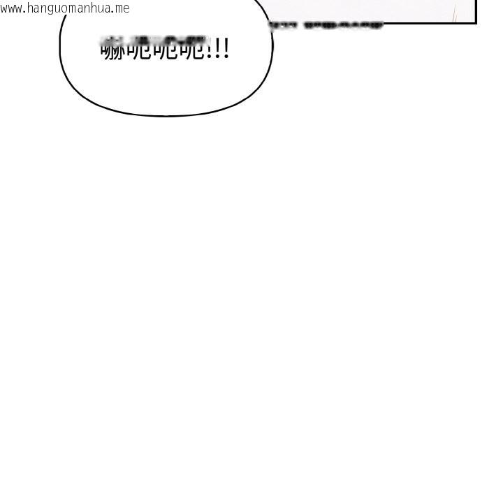 韩国漫画美魔女都爱我韩漫_美魔女都爱我-第8话在线免费阅读-韩国漫画-第103张图片