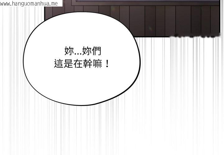 韩国漫画傻瓜病毒/傻傻病毒韩漫_傻瓜病毒/傻傻病毒-第60话在线免费阅读-韩国漫画-第4张图片
