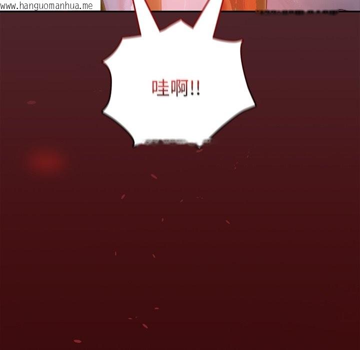 韩国漫画异世界骑士团长韩漫_异世界骑士团长-第57话在线免费阅读-韩国漫画-第88张图片