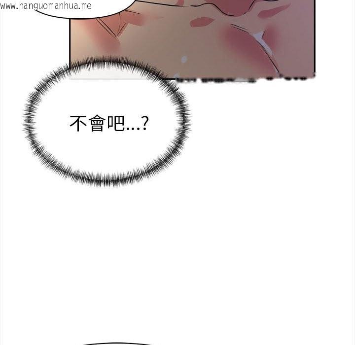 韩国漫画美魔女都爱我韩漫_美魔女都爱我-第13话在线免费阅读-韩国漫画-第145张图片