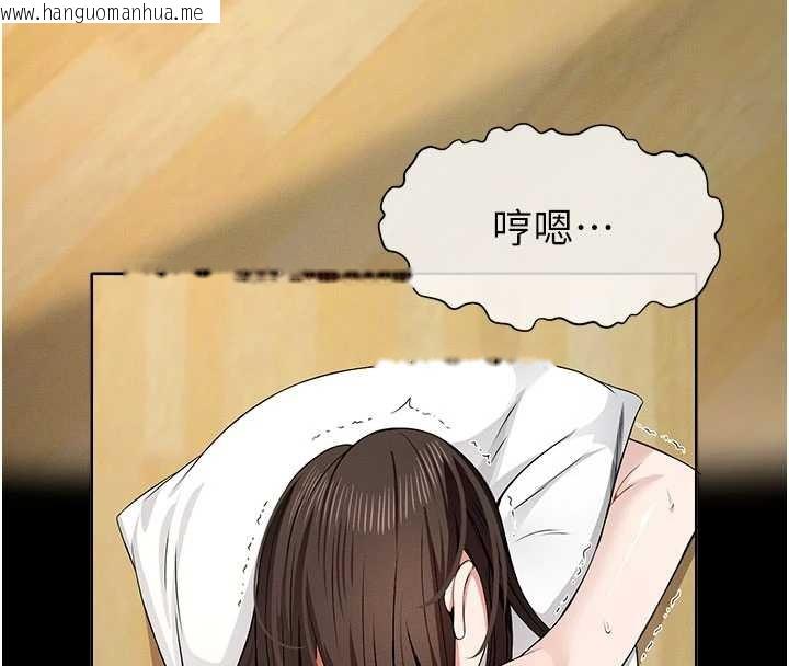 韩国漫画尸变家园:以身相许韩漫_尸变家园:以身相许-第33话-被爱抚到淫水泛滥在线免费阅读-韩国漫画-第16张图片