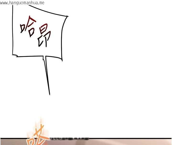 韩国漫画玩转学姐韩漫_玩转学姐-第98话-小跟班的5P逆袭!在线免费阅读-韩国漫画-第86张图片