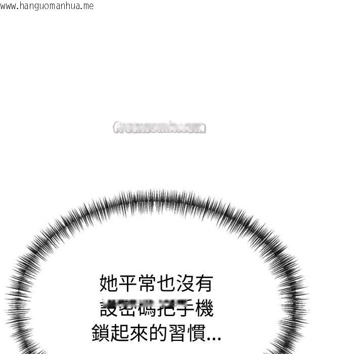 韩国漫画美魔女都爱我韩漫_美魔女都爱我-第3话在线免费阅读-韩国漫画-第70张图片