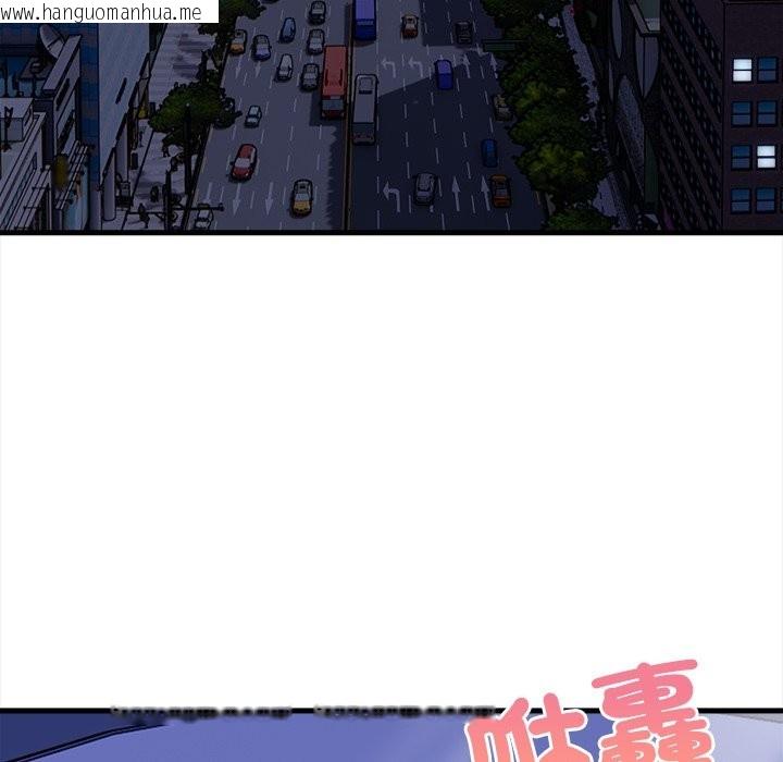 韩国漫画危情十令/任务韩漫_危情十令/任务-第13话在线免费阅读-韩国漫画-第17张图片