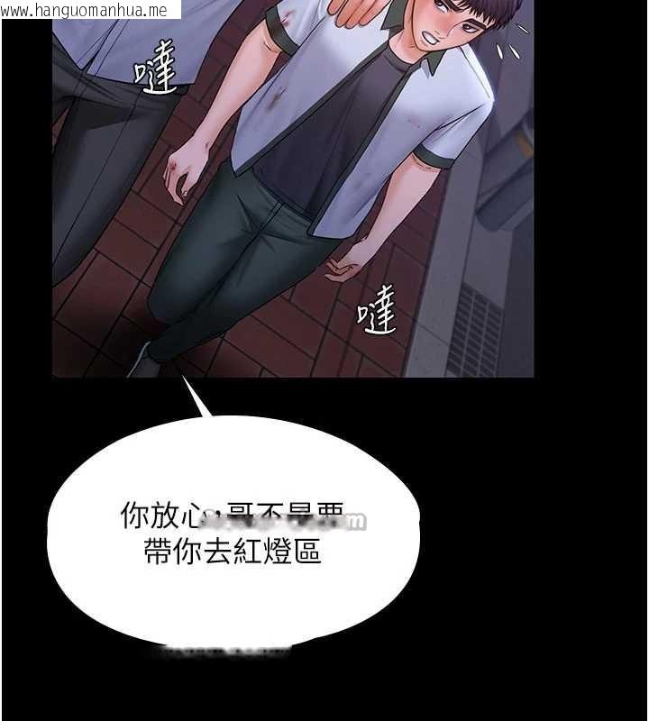 韩国漫画守护妳韩漫_守护妳-第21话-女偶像化身援交妹在线免费阅读-韩国漫画-第98张图片