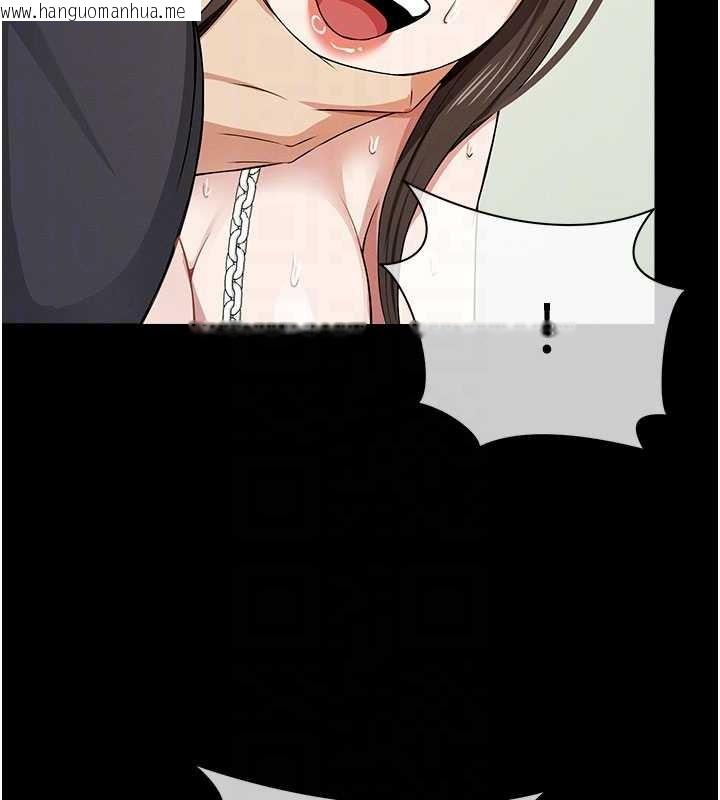 韩国漫画尸变家园:以身相许韩漫_尸变家园:以身相许-第33话-被爱抚到淫水泛滥在线免费阅读-韩国漫画-第108张图片