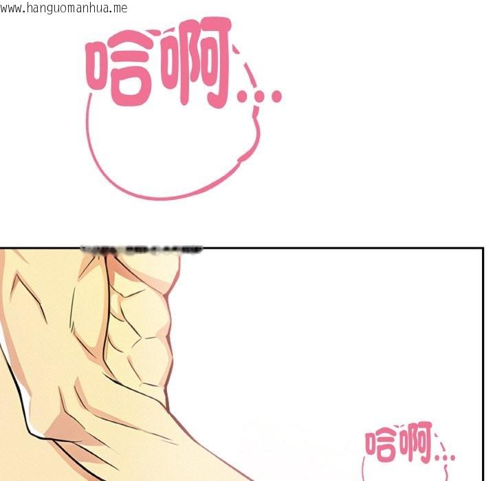 韩国漫画美魔女都爱我韩漫_美魔女都爱我-第4话在线免费阅读-韩国漫画-第138张图片