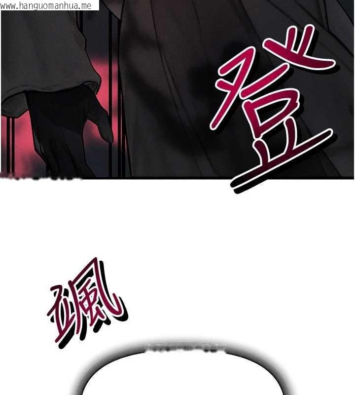 韩国漫画等价交换人生韩漫_等价交换人生-第51话-我从来没有这种感觉…在线免费阅读-韩国漫画-第3张图片