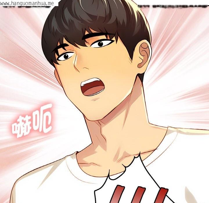 韩国漫画美魔女都爱我韩漫_美魔女都爱我-第2话在线免费阅读-韩国漫画-第41张图片