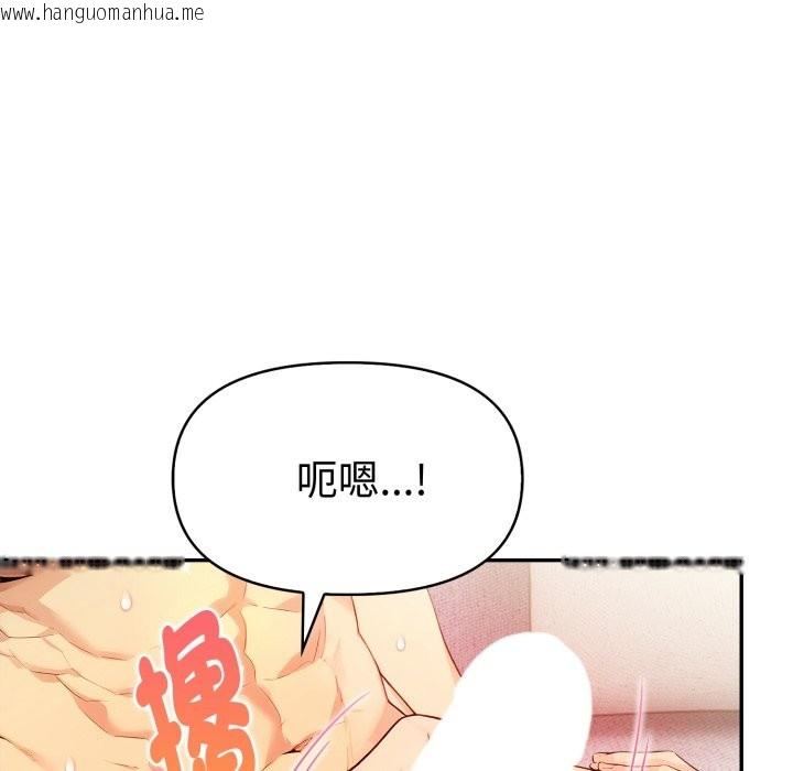 韩国漫画美魔女都爱我韩漫_美魔女都爱我-第15话在线免费阅读-韩国漫画-第68张图片