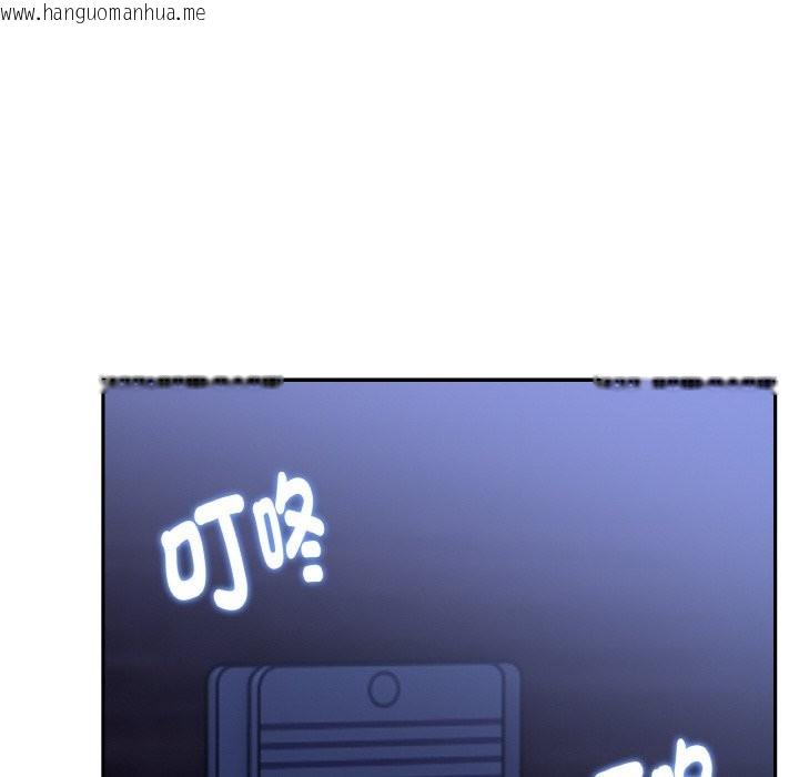 韩国漫画美魔女都爱我韩漫_美魔女都爱我-第4话在线免费阅读-韩国漫画-第157张图片