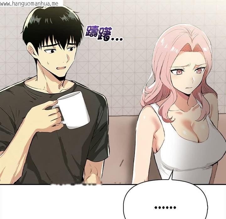 韩国漫画美魔女都爱我韩漫_美魔女都爱我-第13话在线免费阅读-韩国漫画-第110张图片