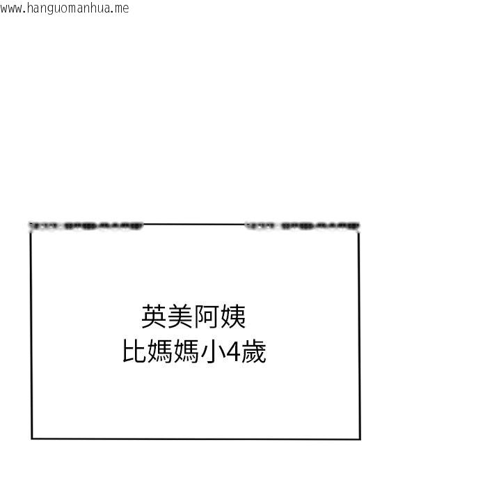 韩国漫画美魔女都爱我韩漫_美魔女都爱我-第1话在线免费阅读-韩国漫画-第78张图片