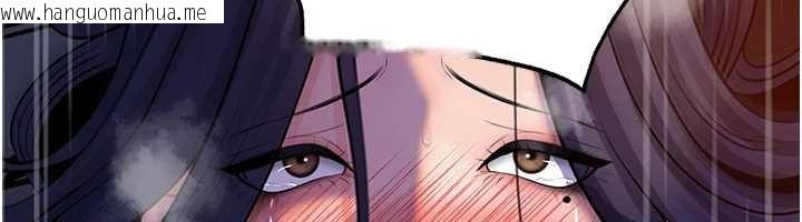 韩国漫画岳母为何那样韩漫_岳母为何那样-第92话-真想给妳看看这个画面在线免费阅读-韩国漫画-第17张图片