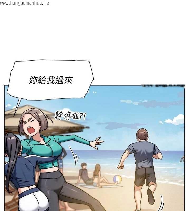 韩国漫画深层洁净达人韩漫_深层洁净达人-第52话-阿姨穿比基尼好性感在线免费阅读-韩国漫画-第41张图片