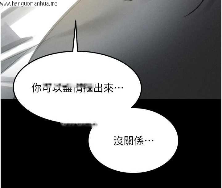 韩国漫画堕落物语2韩漫_堕落物语2-第48话-医师的「深入检查」在线免费阅读-韩国漫画-第29张图片