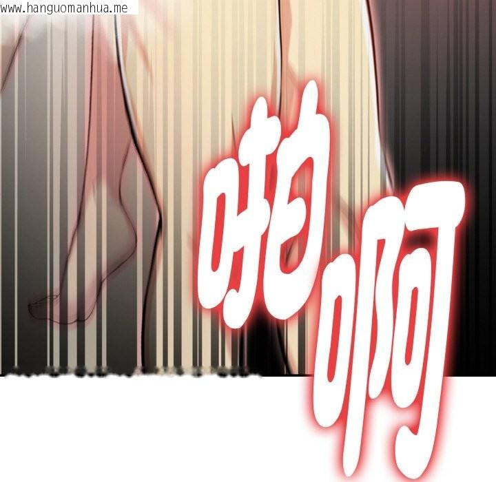 韩国漫画美魔女都爱我韩漫_美魔女都爱我-第3话在线免费阅读-韩国漫画-第168张图片