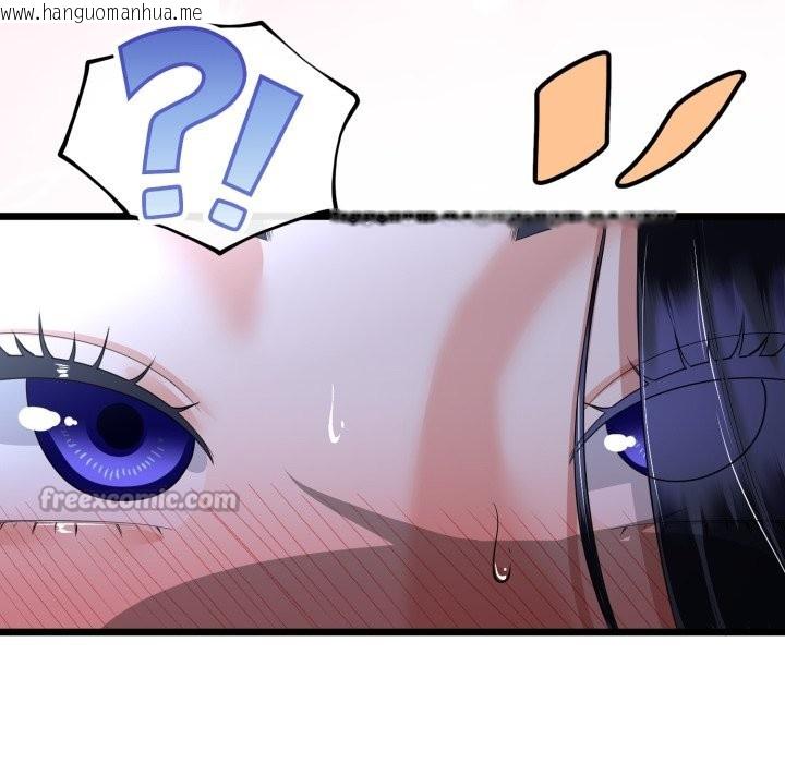 韩国漫画与初恋的意外同居韩漫_与初恋的意外同居-第55话在线免费阅读-韩国漫画-第42张图片