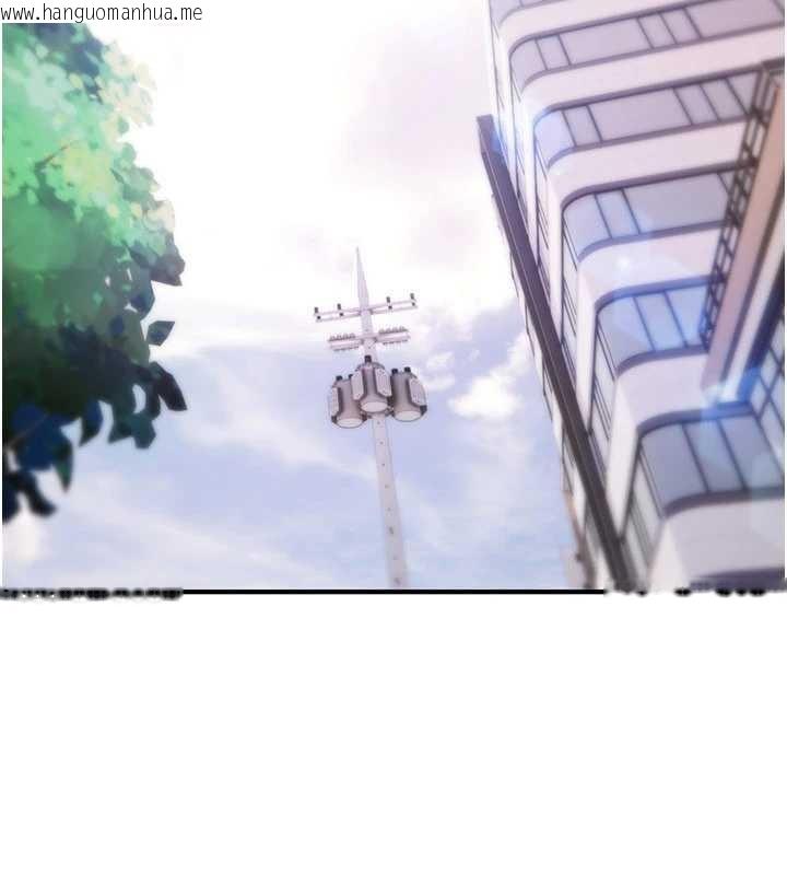 韩国漫画诅咒性转物语韩漫_诅咒性转物语-第17话-给贱人的特殊印记在线免费阅读-韩国漫画-第37张图片