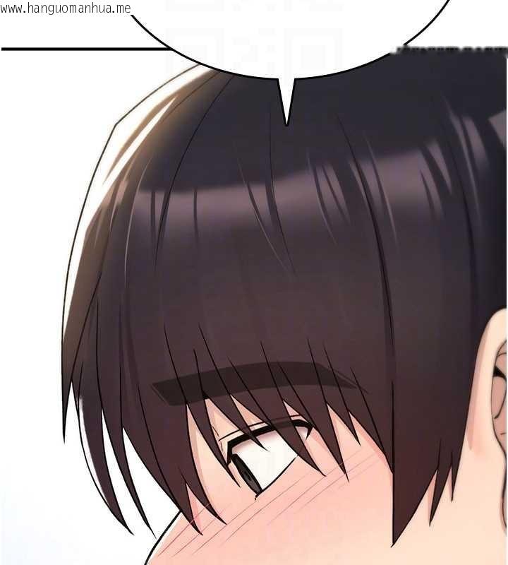 韩国漫画诅咒性转物语韩漫_诅咒性转物语-第17话-给贱人的特殊印记在线免费阅读-韩国漫画-第113张图片