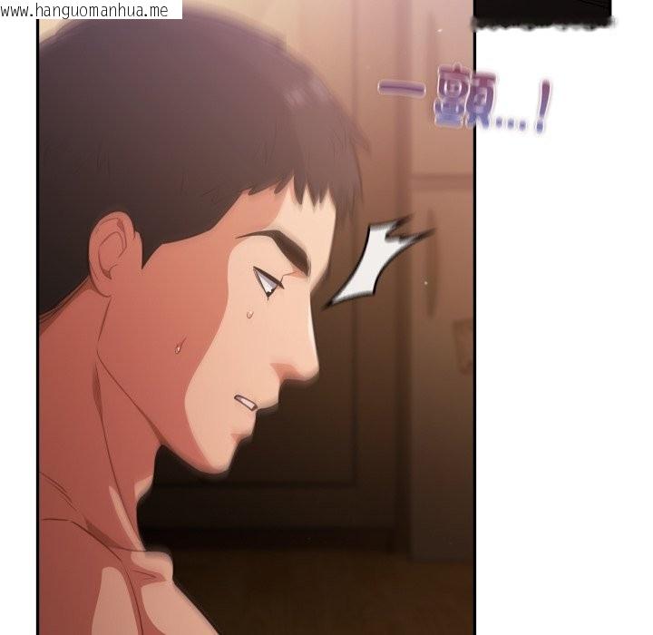 韩国漫画傻瓜病毒/傻傻病毒韩漫_傻瓜病毒/傻傻病毒-第60话在线免费阅读-韩国漫画-第100张图片